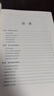 擒住大牛 一根K線(xiàn)決定成敗 曬單實(shí)拍圖