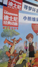 迪士尼中英雙語(yǔ)兒童繪本正版20冊迪士尼經(jīng)典動(dòng)畫(huà)電影原版兒童英語(yǔ)繪本7-10歲少兒英語(yǔ)啟蒙故事書(shū)雙語(yǔ)中英文有聲閱讀三四五六年級英語(yǔ)課外讀物 迪士尼經(jīng)典英文電影故事(全20冊 曬單實(shí)拍圖