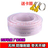 君吻 PVC水管軟管家用防凍洗車(chē)塑料澆花水管澆菜蛇皮管牛筋管花園管 6分加厚白管100米附帶2卡扣+接頭 曬單實(shí)拍圖