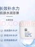 如新國產(chǎn)如新濕凝霜深度補(bǔ)水保濕面霜素顏霜臉?biāo)婢?5克保質(zhì)期27年 曬單實(shí)拍圖