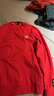 阿迪達(dá)斯 （adidas）衛(wèi)衣男裝春秋季新款運(yùn)動(dòng)服CNY曼聯(lián)足球圓領(lǐng)男士上衣套頭衫IW9306 IW9306中國(guó)紅曼聯(lián) L 曬單實(shí)拍圖