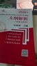 長(cháng)孫博歷史學(xué)考研2026 長(cháng)孫博大綱解析長(cháng)孫博名詞解釋論述題歷年真題解析選擇題史料題模擬30套 歷史313考研統考自命題 【26考研】長(cháng)孫博大綱解析（世界史分冊） 曬單實(shí)拍圖