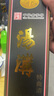 湯溝湯溝特曲  濃香型白酒（黑湯溝）45度500ml*8瓶整箱裝江蘇口糧酒 45度 500mL 8瓶 整箱裝 曬單實(shí)拍圖