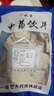 一曉堂茯神中藥飲片寧心安神利水精制飲片按方抓藥中藥材抓配代煎茯神中藥材茯神片白茯神別名茯神木伏神 500克 曬單實(shí)拍圖
