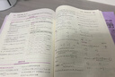 2025秋五5年中考三3年模擬九八七789年級上冊語文數(shù)學化學數(shù)學英語歷史道法人教版物理滬科版全一冊 5年中考3年模擬9年級初三同步練習冊五三53 2025秋】九年級上冊 數(shù)學人教版 曬單實拍圖