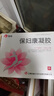 [白馬]保婦康凝膠 4g*4支 3盒裝 曬單實(shí)拍圖