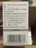 [美甘能]富馬酸丙酚替諾福韋片 25mg*30片 3盒裝 曬單實(shí)拍圖