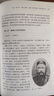 中國地域文化通覽·江蘇卷 曬單實拍圖