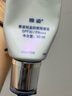 安利（Amway） 護(hù)膚品雅姿輕盈防曬隔離乳50ml  SPF30\/PA+++ 曬單實拍圖