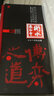 衡水老白干產(chǎn)地直發(fā)衡水老白干 老白干香型白酒【喜酒】 38度 500mL 1瓶 博弈之道八段 曬單實(shí)拍圖