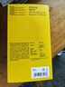 閃魔適用紅米note13pro鋼化膜 redmi13pro抗指紋高清膜note13防爆保護(hù)貼膜 紅米Note13pro鉆石膜 2片 曬單實(shí)拍圖