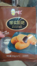 阿諾紅糖爆漿糍粑300g*3袋流心年糕冷凍油炸小吃點心半成品糯米糍 紅糖爆漿糍粑3袋 曬單實拍圖