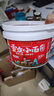 向料重慶向料胖妹小面調(diào)料小面正宗麻辣油特辣醬料商用佐料拌面調(diào)料包 【麻辣】重慶小面調(diào)料518g/1桶 曬單實(shí)拍圖