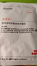 珀芙研舒緩保濕修護霜敏感肌保濕滋潤次拋精華液改善干燥泛紅 【爆款到手50g】修護霜15g*2+10g*2 曬單實(shí)拍圖
