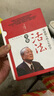 正版 活法全集全5冊 稻盛和夫的人生哲學(xué) 稻盛和夫自傳 經(jīng)營(yíng)工作哲學(xué) 阿米巴經(jīng)營(yíng)企業(yè)管理類(lèi)市場(chǎng)營(yíng)銷(xiāo)銷(xiāo)售經(jīng)營(yíng)管理 稻盛和夫的一生囑托 干法 心法 稻盛和夫的人生哲學(xué) 活法全集（共5冊） 曬單實(shí)拍圖