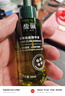 馥珮馥珮祛痘精華液淡化痘痘呵護(hù)痘肌男女凈顏潤膚專研祛痘膏正品國貨 祛痘精華液*2瓶 曬單實(shí)拍圖