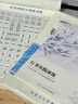 六品堂行楷字帖練字帖成人大學(xué)生行書練字帖硬筆書法女生字體鋼筆臨摹寫字帖控筆訓(xùn)練初中生高中生練字本 【基礎(chǔ)款】訓(xùn)練紙全套10本，每本20頁(yè) 曬單實(shí)拍圖