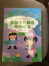 全國少兒聲樂(lè )考級曲集（七級-八級 附光盤(pán)） 曬單實(shí)拍圖