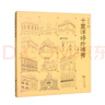 十里洋場(chǎng)外灘秀 曬單實(shí)拍圖