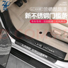 錚品（ZHENGPIN）22-25款豐田蘭德酷路澤門檻條 陸巡Lc300改裝專用迎賓踏板保護(hù)板 鉆石紋內(nèi)置6片 曬單實(shí)拍圖