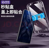 銓銓適用 小米黑鯊4/4Pro鋼化膜秒貼盒神器黑鯊 4S/4sPro手機(jī)膜全屏高清保護(hù)膜防爆抗指紋 【全屏大視窗高清鋼化膜一蓋就好】2片 便捷貼膜 曬單實(shí)拍圖