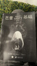 芭蕾基礎(chǔ) 曬單實拍圖