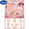 迪士尼（Disney）嬰兒禮盒新生兒衣服秋冬套裝剛出生女寶寶滿月見面禮物 公主米妮-夏款-22件套 66cm (適合3-6個月寶寶) 曬單實拍圖
