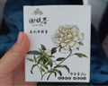 謝馥春美肌凈顏膏80g 溫和面部卸妝膏 曬單實(shí)拍圖