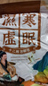 汕協(xié)堂艾草泡腳藥包艾葉草本養(yǎng)生足浴包中草藥泡腳足浴粉疲勞濕氣寒男女 泡腳藥包x210包 曬單實拍圖