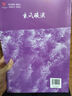 【新華書(shū)店】2026新版一化教輔必刷100講高考化學(xué)核心方法必刷一百講 一化兒高中化學(xué)講義真題專(zhuān)項(xiàng)訓(xùn)練2025高三一輪總復(fù)習(xí)資料書(shū) 一化必刷100講 曬單實(shí)拍圖