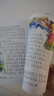 格林童話世界兒童共享的經(jīng)典叢書彩圖注音版小學(xué)一二三年級課外書閱讀名著書籍童話故事圖書 曬單實拍圖