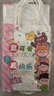 廣得兒童手提袋宜可愛(ài)快樂(lè )禮品袋大號包裝袋伴手禮紙袋兒童袋子（長(cháng)21*側寬11*高27） 曬單實(shí)拍圖
