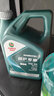 嘉實(shí)多（Castrol）磁護5w-40 5w-30機油全合成0w-20奧迪本田豐田汽車(chē)保養發(fā)動(dòng)機油& 磁護專(zhuān)享5W30 6L 曬單實(shí)拍圖