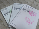 亨利·米勒三部曲 北回歸線(xiàn)+南回歸線(xiàn)+黑色的春天 “垮掉派”先驅作家亨利·米勒的自傳狂想曲 亨利·米勒三部曲 曬單實(shí)拍圖