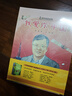 全套10冊中國科學(xué)家的故事繪本 兒童繪本推薦3-6-8-12歲小學(xué)生名人故事 中國幼兒百科全書 中國科學(xué)家的故事(全10冊) 曬單實(shí)拍圖