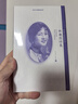你是人間四月天：林徽因詩集(現(xiàn)代中國最美的詩) 曬單實(shí)拍圖
