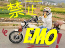 睿覓（RYMIC）摩托車復(fù)古頭盔全盔3C認(rèn)證男女機車騎行四季頭盔V80奶茶色白日夢L 曬單實拍圖