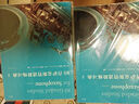 80首單簧管進(jìn)階練習曲1 音樂(lè )樂(lè )譜書(shū) 曬單實(shí)拍圖