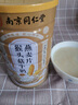 蘊(yùn)青堂猴頭菇牛奶燕麥片即食混合脂麥片早餐食品減燕麥中老年人營養(yǎng)品 3罐+杯子【90%進(jìn)店顧客的選擇】 曬單實拍圖