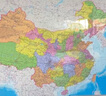 原來(lái)美2025年中國地理圖新版高清磁吸標記標注世界掛圖定制辦公室裝飾畫(huà) 新版中國地圖 帶框尺寸 高120*長(cháng)180cm 實(shí)木框+晶瓷面+磁吸款+送吸磁釘 曬單實(shí)拍圖