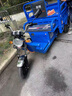 德克邦（DEKEBAG）電動(dòng)三輪車(chē)拉貨載重王三輪電動(dòng)電瓶車(chē)家用大型農用三輪車(chē)擺攤快遞 1.3*0.9米車(chē)廂60-20安超威/天能 曬單實(shí)拍圖