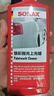 索納克斯（SONAX）德國進(jìn)口車蠟液體蠟養(yǎng)護(hù)上光蠟漆面打蠟拋光蠟修復(fù)劃痕顏色通用 【2年以上車】車蠟500ml 曬單實(shí)拍圖