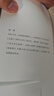 全家福（馬不停蹄，只為平凡地活著(zhù)。孫一圣全新長(cháng)篇小說(shuō)） 小說(shuō) 曬單實(shí)拍圖