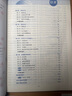 高中教材全解高一必修一物理必修三語文數(shù)學高一上冊2026【科目自選】必修下冊必修二教材全解高中下冊必修二第二冊 中學教材全解 高一語文必修上下冊高中數(shù)學英語物理化學生物全學科版本可自選 高中教材解 【 曬單實拍圖