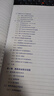 推薦系統(tǒng)：前沿與實(shí)踐（全彩）（ChatGPT背后核心技術(shù)） deepseek教程 曬單實(shí)拍圖