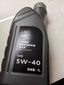 奧迪一汽原裝奧迪大眾A4LA6LQ3Q5Q7 5W40全合成汽車潤滑機(jī)油濾清器 一升 曬單實拍圖