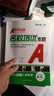 2025秋名校課堂同步培優(yōu)七年級上冊下冊數(shù)學英語人教版北師版名校培優(yōu)專題7年級初一培優(yōu)撥高特訓尖子生壓軸題專題訓練每日一練 【25春】七年級下冊【數(shù)學北師版】 曬單實拍圖
