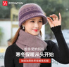 FitonTon帽子女冬毛線帽中老年人加絨保暖針織帽女防寒帽女士棉帽 曬單實拍圖