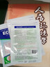 Ecosip越南膏貼【越南原裝】原裝舒經(jīng)活絡(luò )跌扭傷腰腿肩頸椎關(guān)節萬(wàn)金貼 整盒一盒裝 (100貼) 曬單實(shí)拍圖