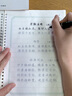 六品堂行書字帖成年人練字草書字帖臨摹練字帖手寫體鋼筆字帖硬筆書法練字本初高中生練字美文初學(xué)者套裝 名著臨摹四本裝（紅樓夢+飛鳥集+古詩詞+簡愛） 曬單實拍圖